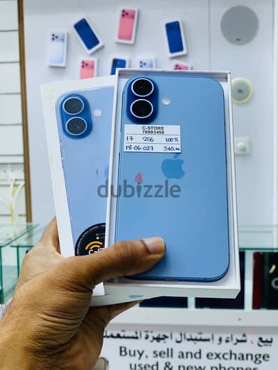 Apple - iPhone 17 -256 GB - Super piece with box,100% BH ايفون
