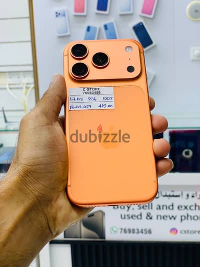 Apple - iPhone 17 Pro-256 GB - Perfect piece - 100% BH ايفون