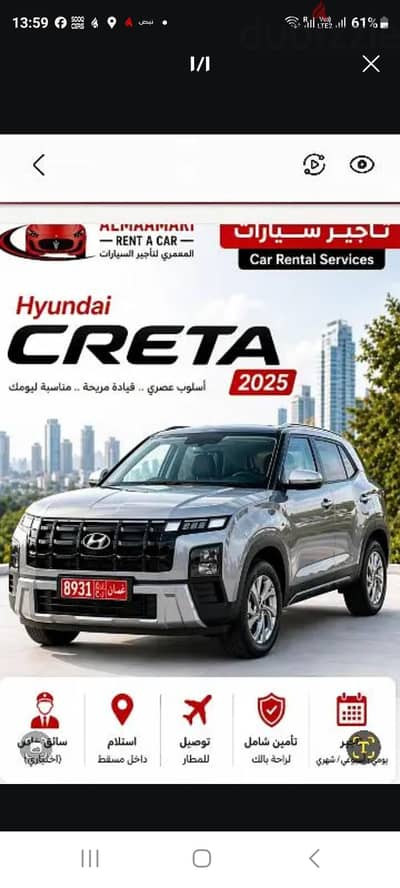 new car for rent