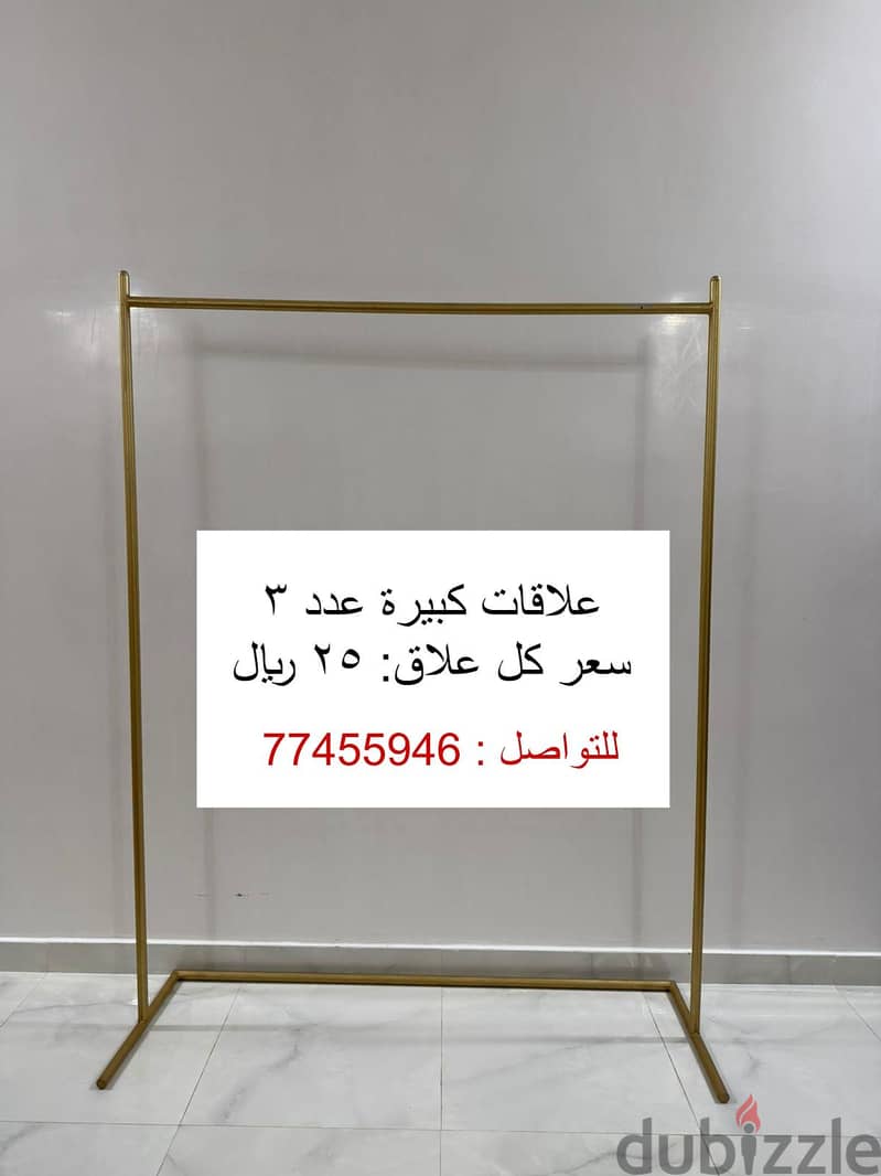 استاندات مستعمله  للبيع 1