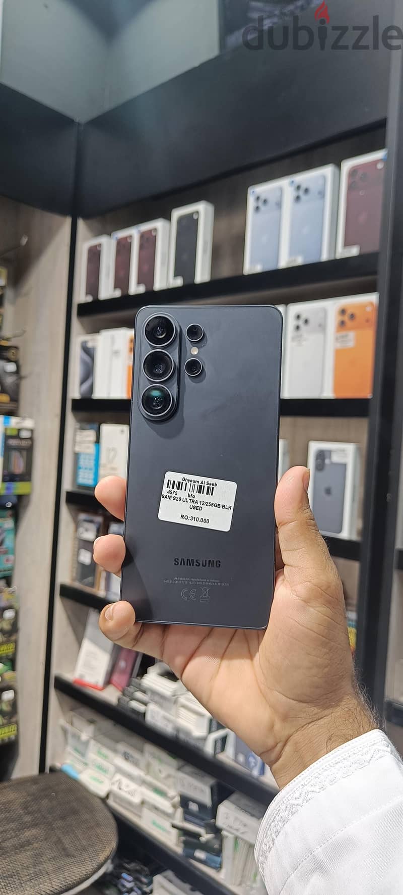 Samsung S26 Ultra 1