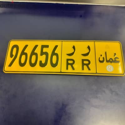 للبيع رقم خماسي جميل