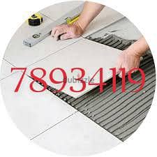 tile mentinence
