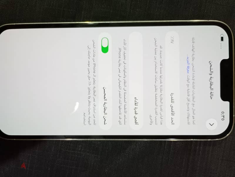 Apple - iPhone 13 Pro Max 11