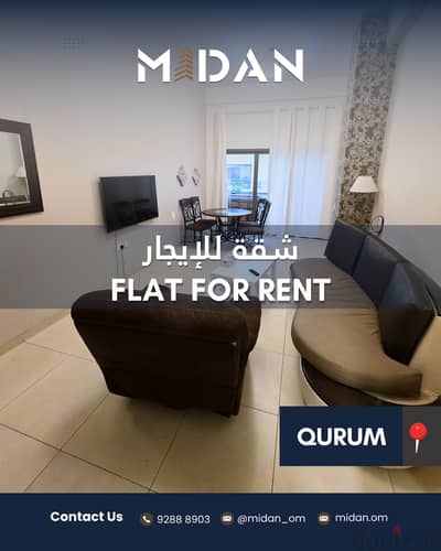 Furnished Apartment for Rent in Qurum