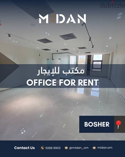 Office Space in a Prime Location in Bosher