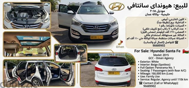 Hyundai Santa Fe 2015