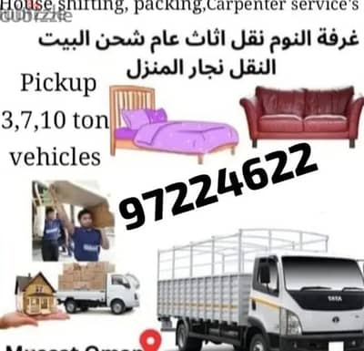 Movers House Shifting Carpenter3,7,10ton trucks نجار شحن نقل آثاث بیکب