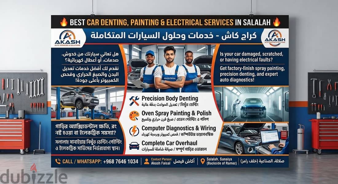 best Car Denting,PAINTING & Electric Service Salalah 1