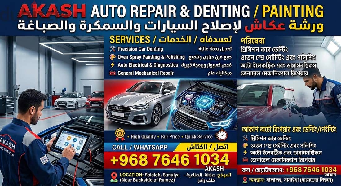 best Car Denting,PAINTING & Electric Service Salalah 2