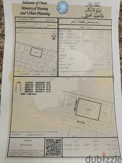 سكنية مساحتها 1236 متر زاوية