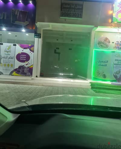 FOR RENT | New Commercial Shop in Saham