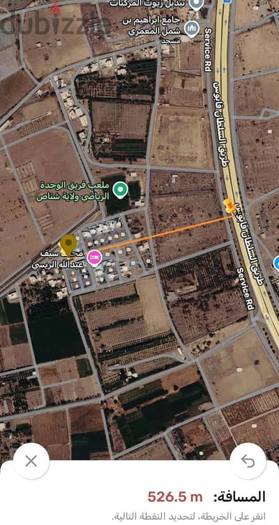FOR SALE | Residential Land in Asrar Bani Umar – Shinas