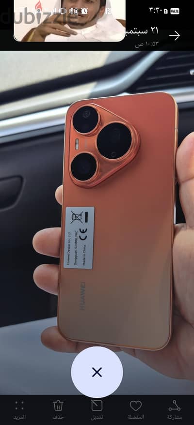 Huawei Pura 90s Pro