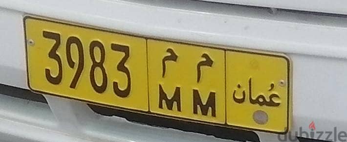 four digit plate number for sale 3983