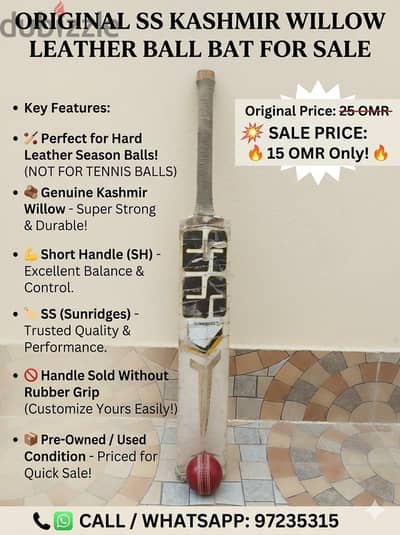 Leather and tennis ball bat ss