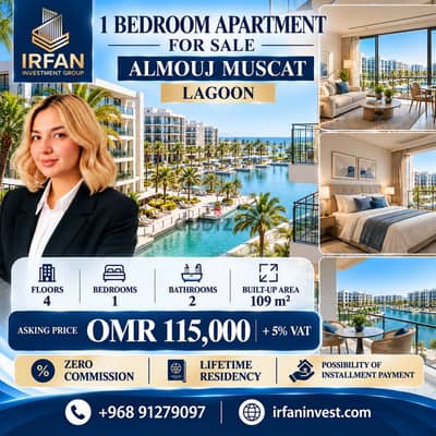 1-Bedroom Apartment for Sale | Lagoon, Al Mouj,