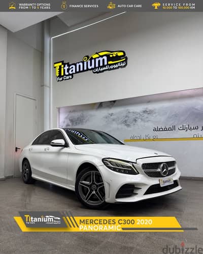 مرسيدس C300 موديل 2020 مع ضمان سنه