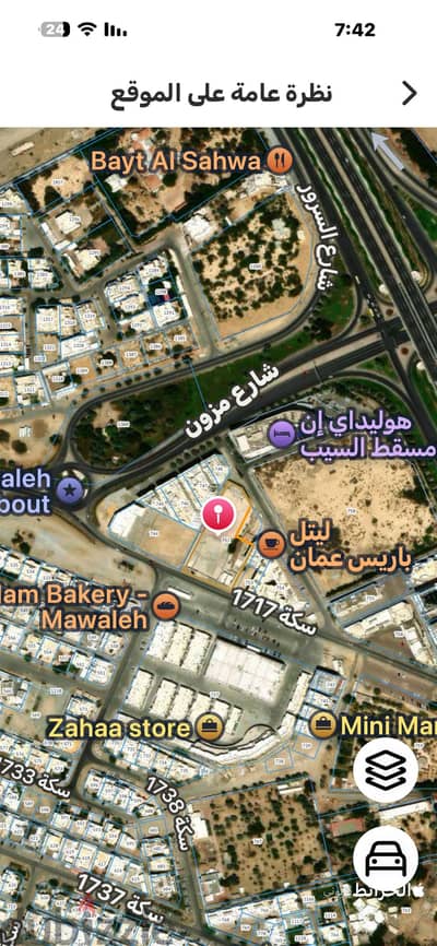 سكني تجاري للبيع