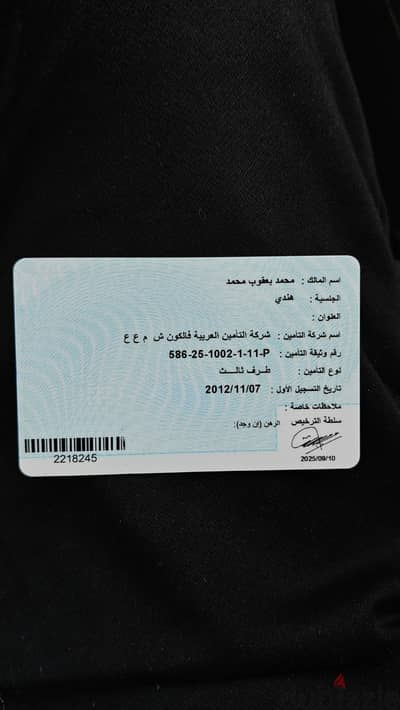 Hyundai Accent 2012 1.6
