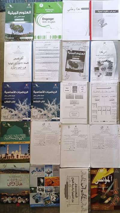 يوجد كتب الثاني عشر ادبي