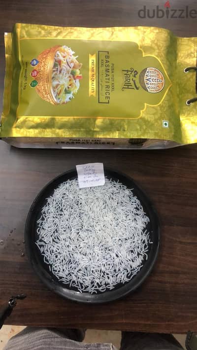 1121 XXXL BASMATI RICE