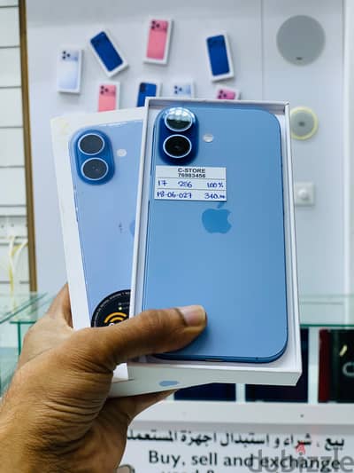 Apple - iPhone 17- 256 GB - Good condition ايفون