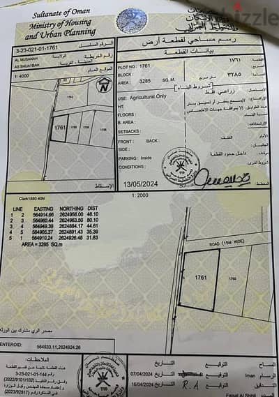  For Sale | Prime Agricultural Land in Al Masnaah 