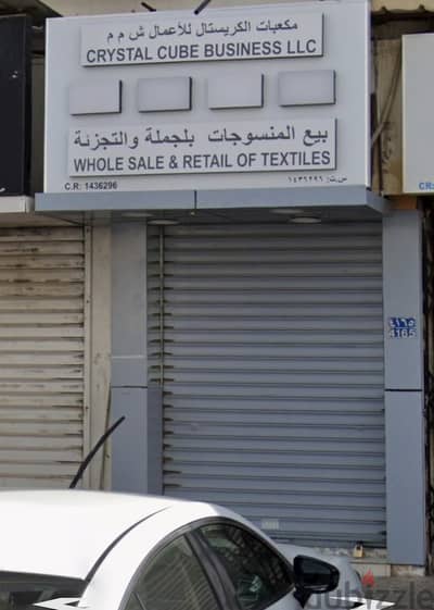 Shops rent 200