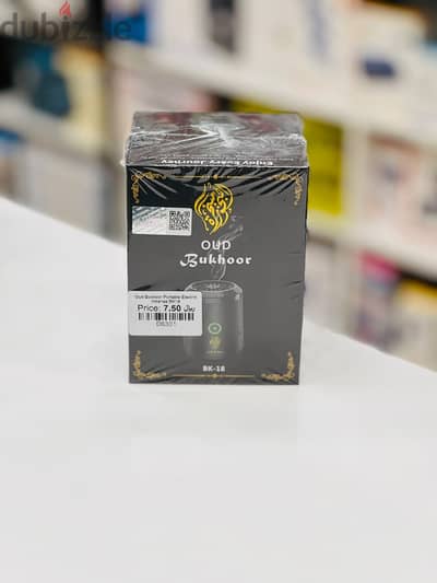 Brand New Oud Bukhoor Electric Burner in Oman | Flameless Safety