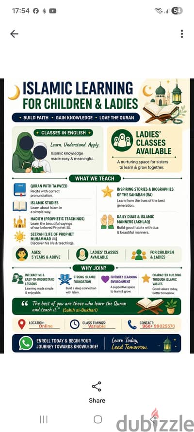 Deen class online