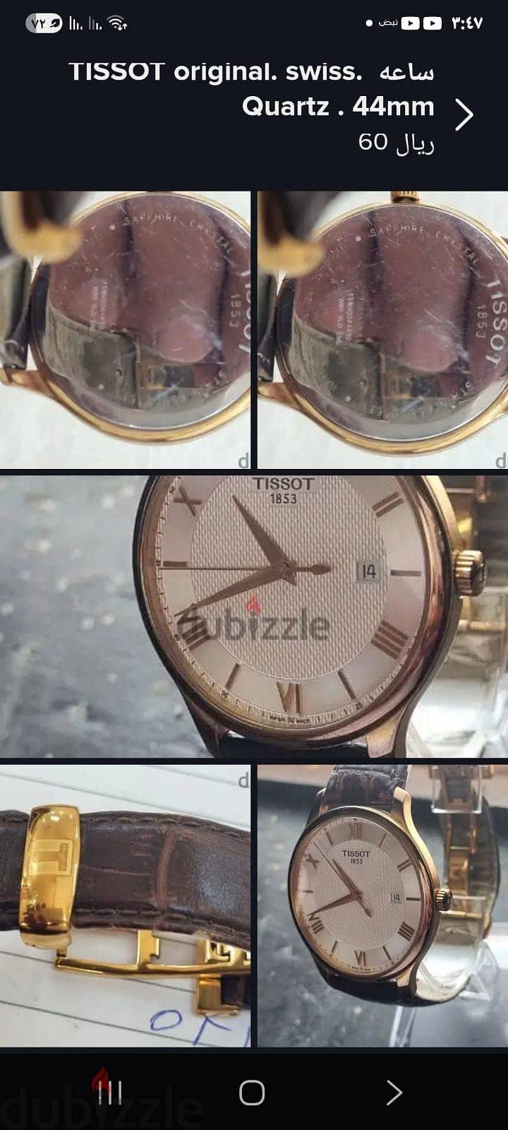 ساعة . . TissoT. Qriginal. . swiss. مقاس. 44mm 1