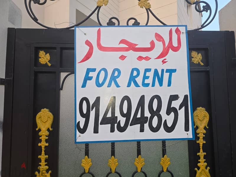 Modern Villa in South Ghubrah Near Sport complex and Royal Hospital 17