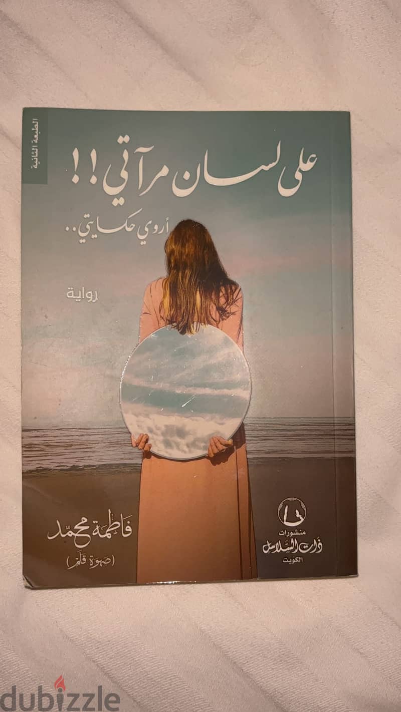 Books 1