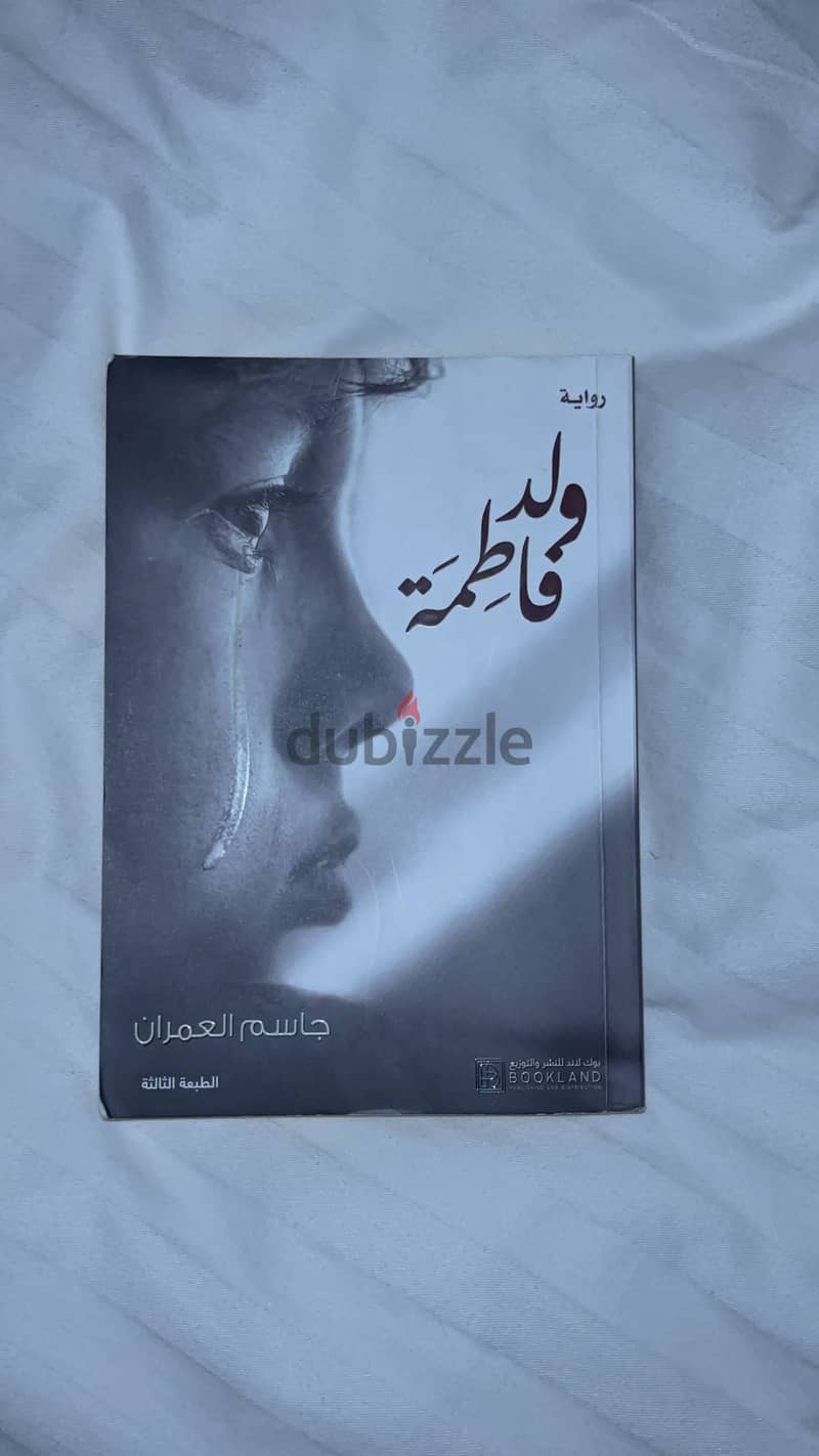 Books 9