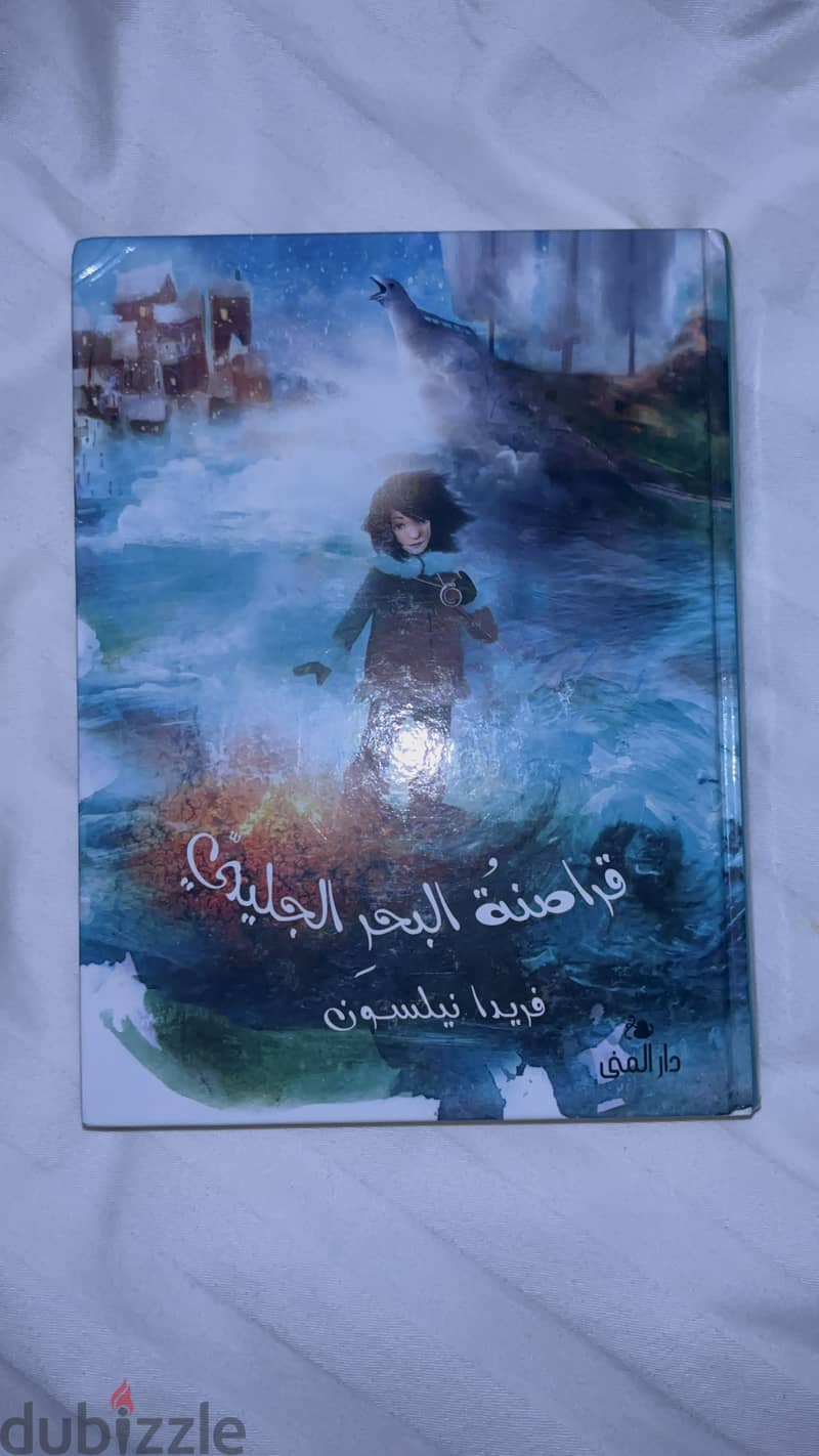 Books 11
