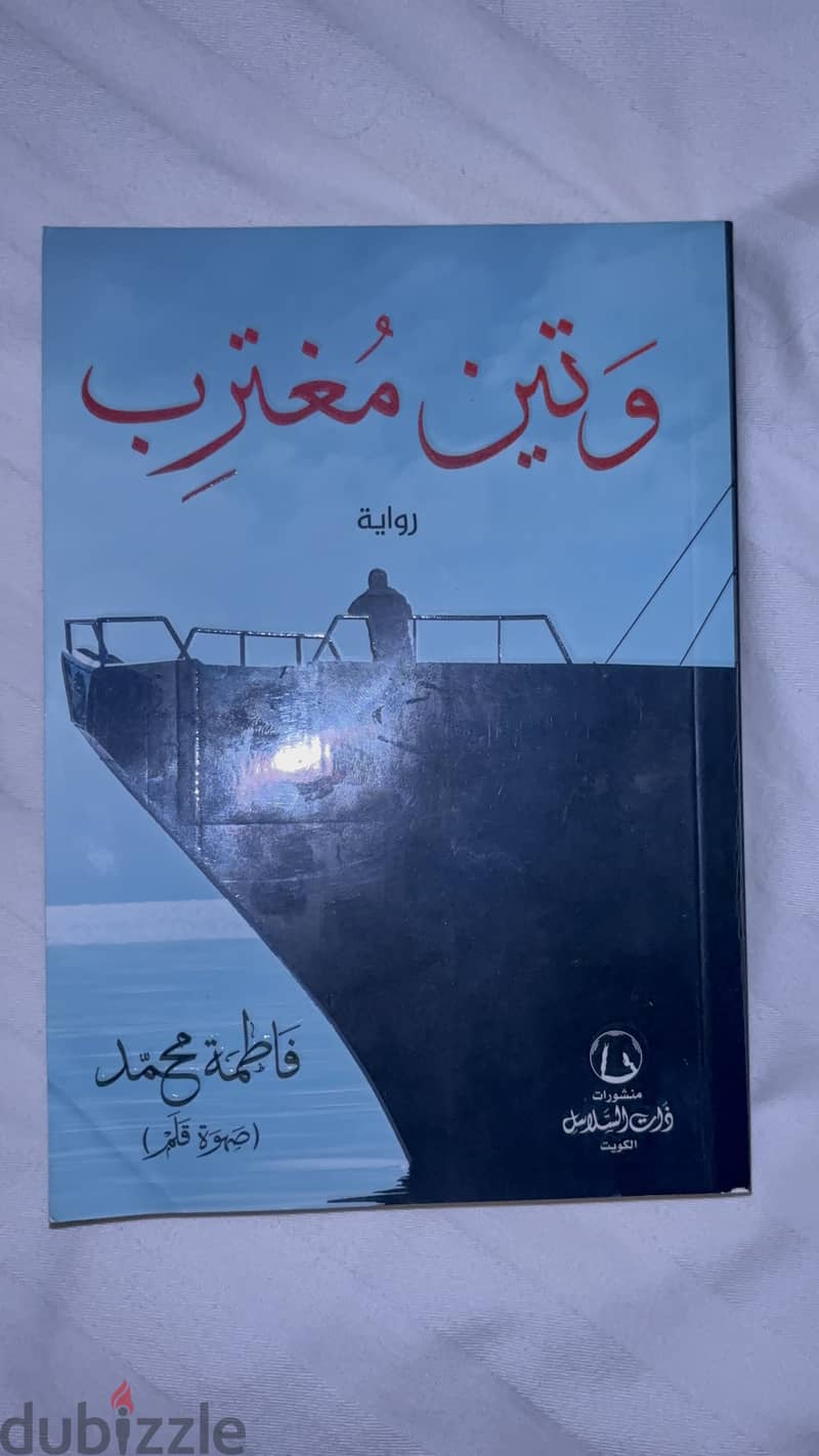 Books 13