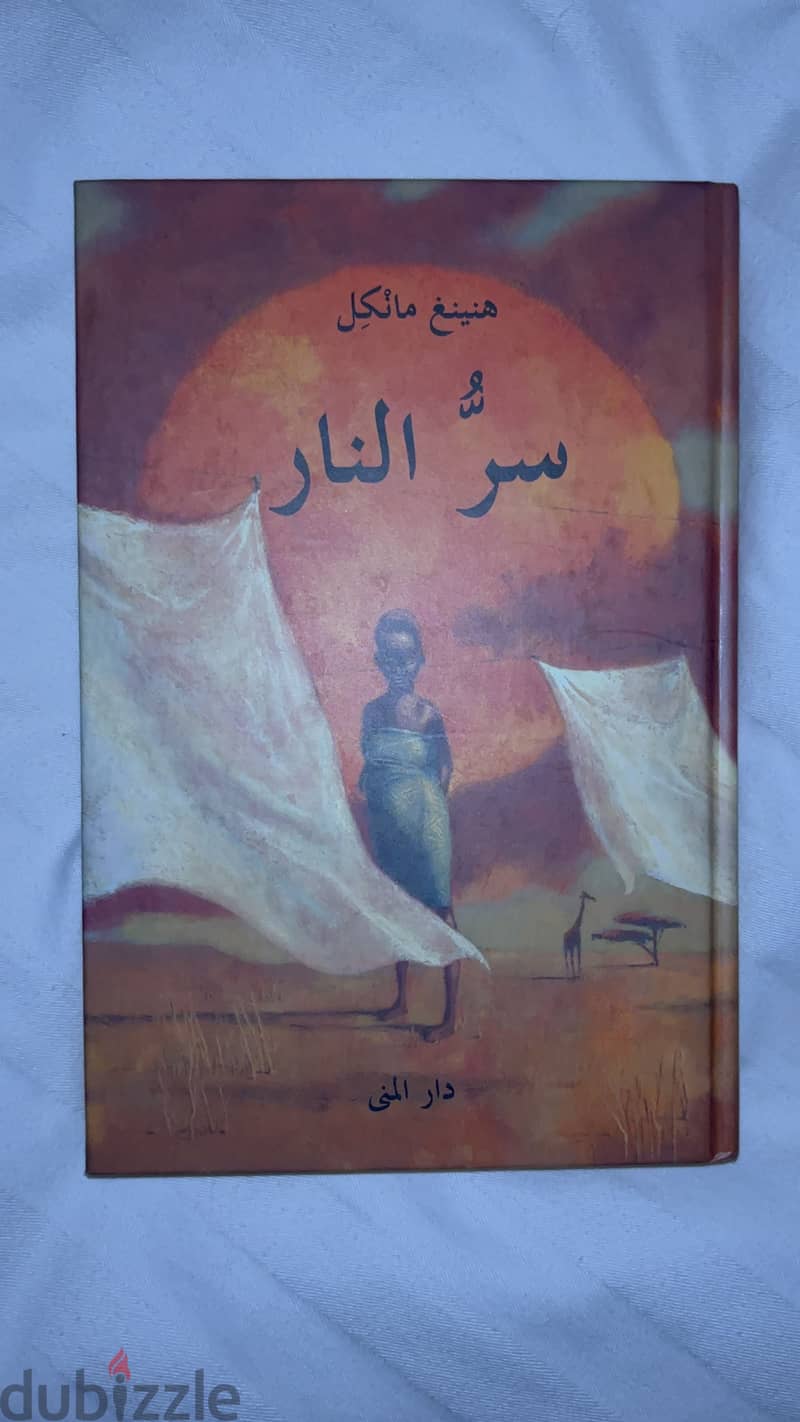 Books 15