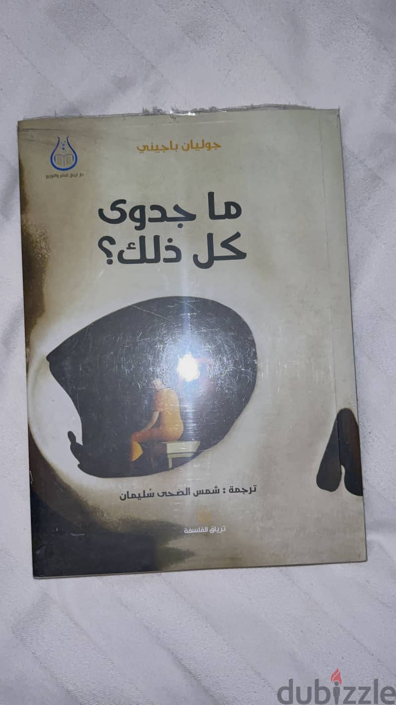 Books 16