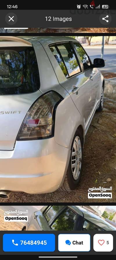 Suzuki Swift 2009