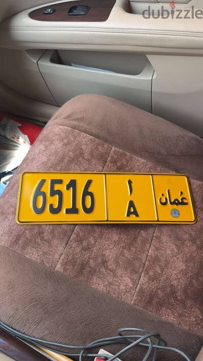 6516 أ