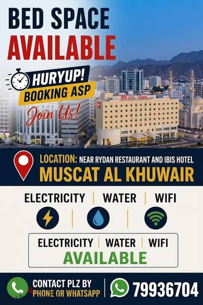 hello guy's sharing room available location al Khuwair