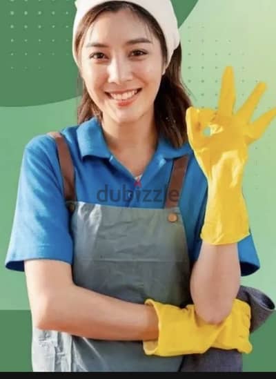 House keeper