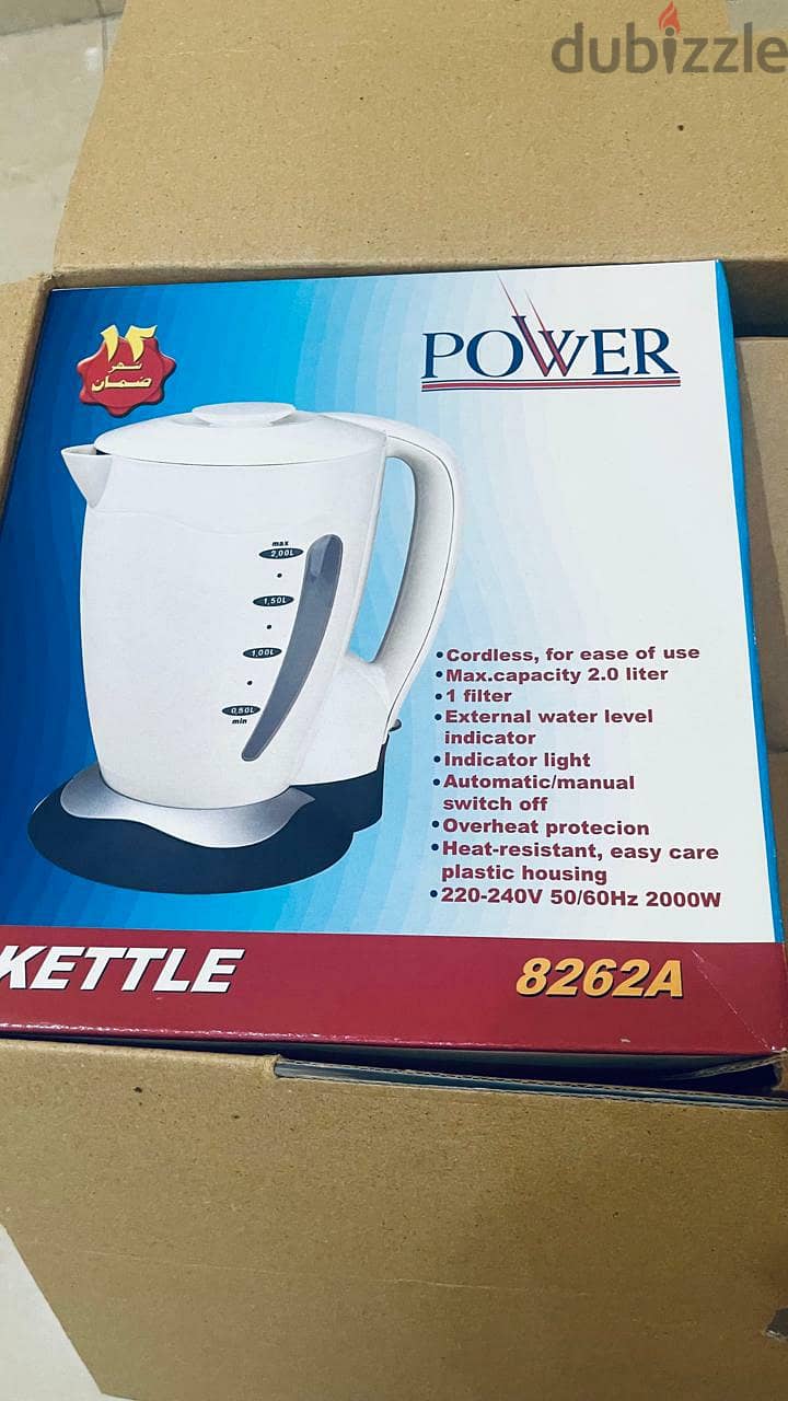 Power Brand Breakfast Set - Toaster ,Juicer and Electric Kettle 2