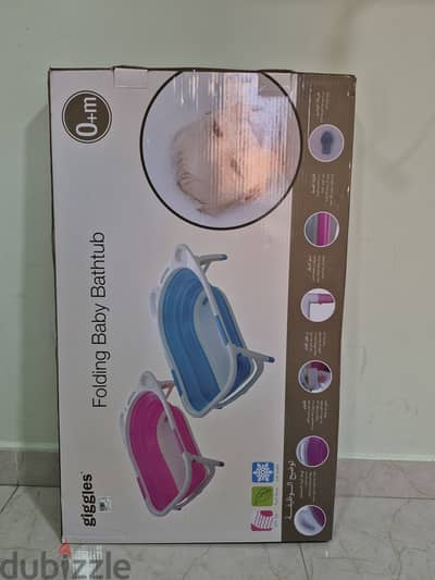 حوض استحمام (foldable bath tub)