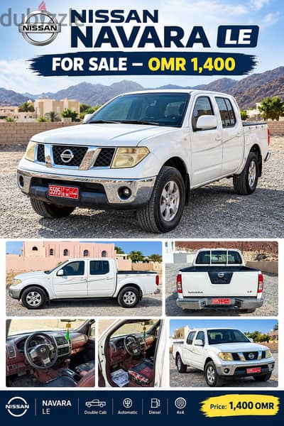 Nissan Navara 2009