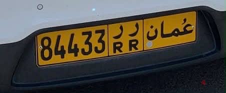 Number for sale contact 93114161