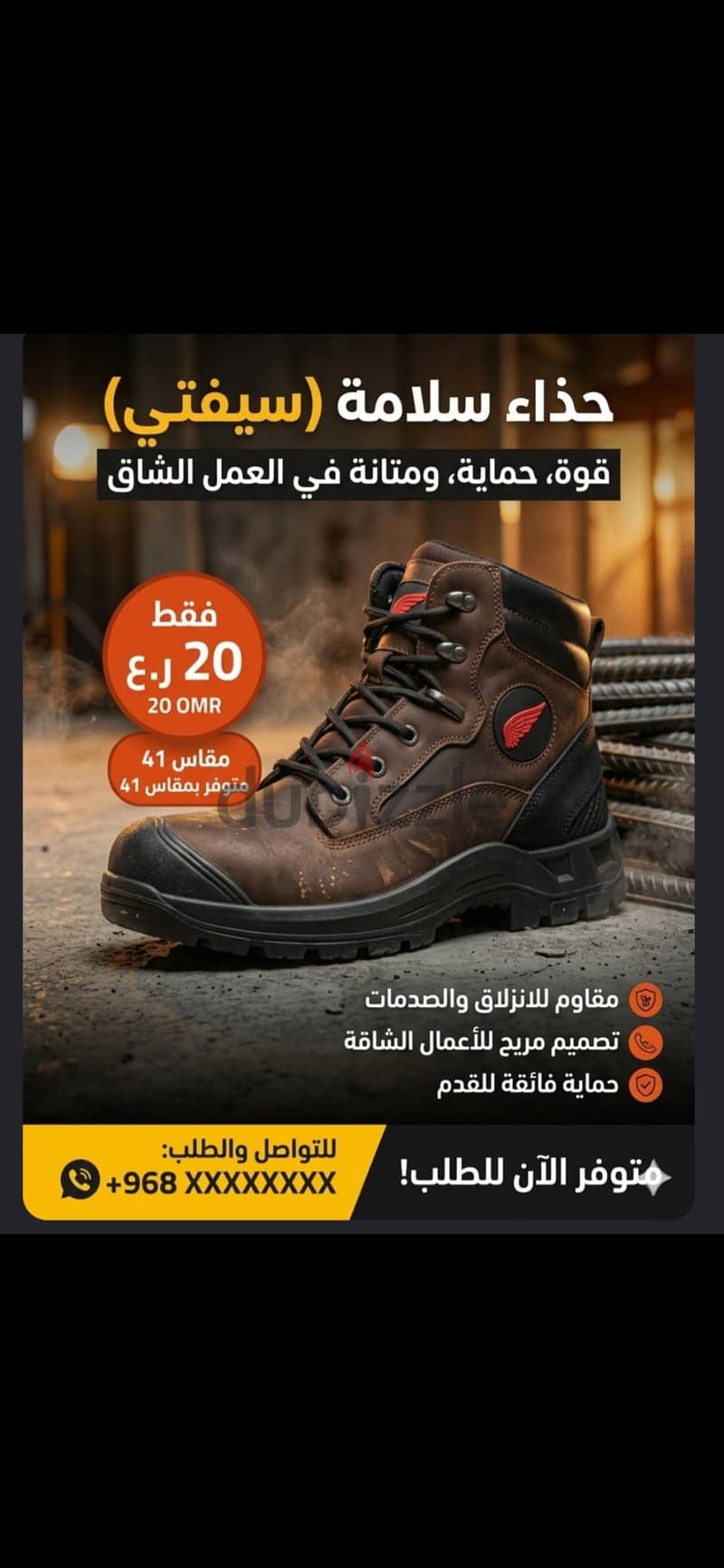 Safety Shoes 1
