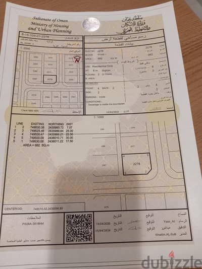 سكنية مميزة خلف نادي الوحدة