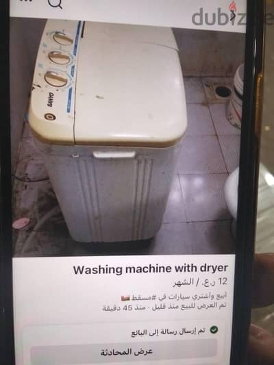 washing machine with fridge 95 57 08 85